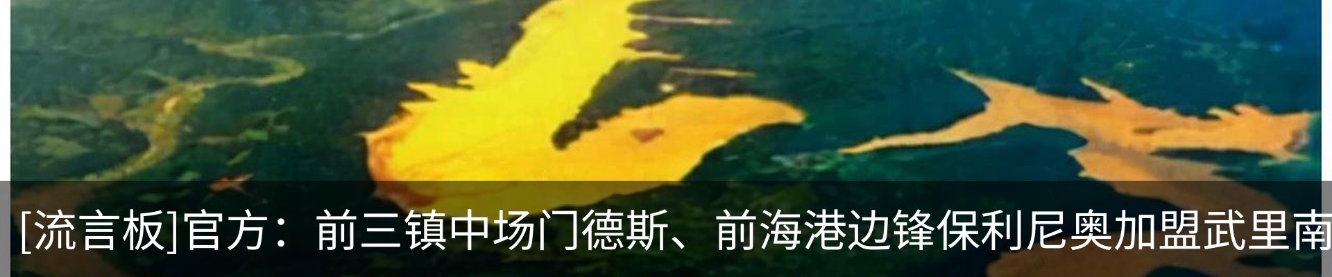 热点资讯